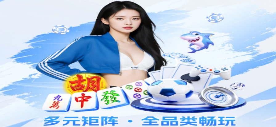 PG游戏试玩体验主视觉